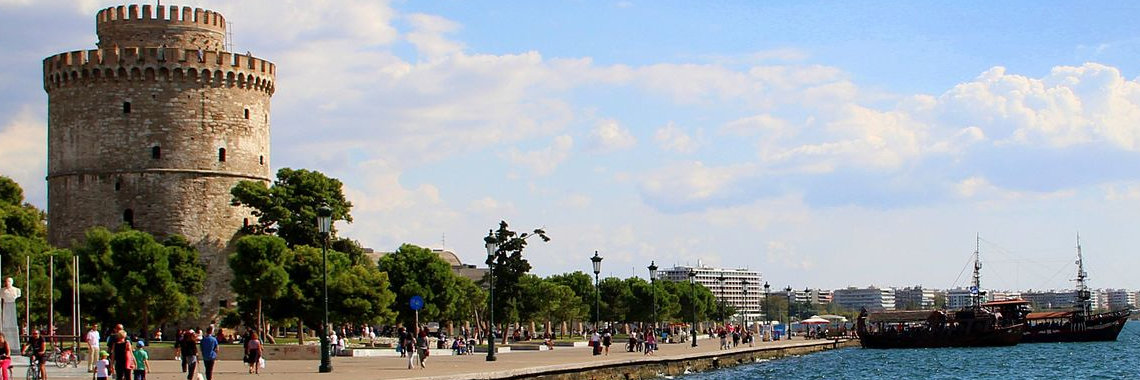 10th International Symposium on Radiative Transfer, RAD-23
